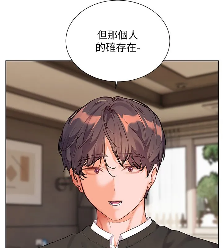 老師的親密指導第103話-與女秘書第一次過招