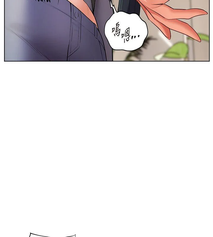 老師的親密指導第103話-與女秘書第一次過招
