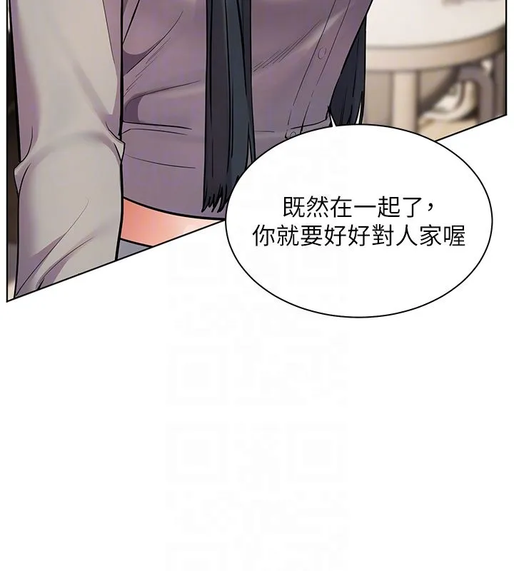 老師的親密指導第103話-與女秘書第一次過招