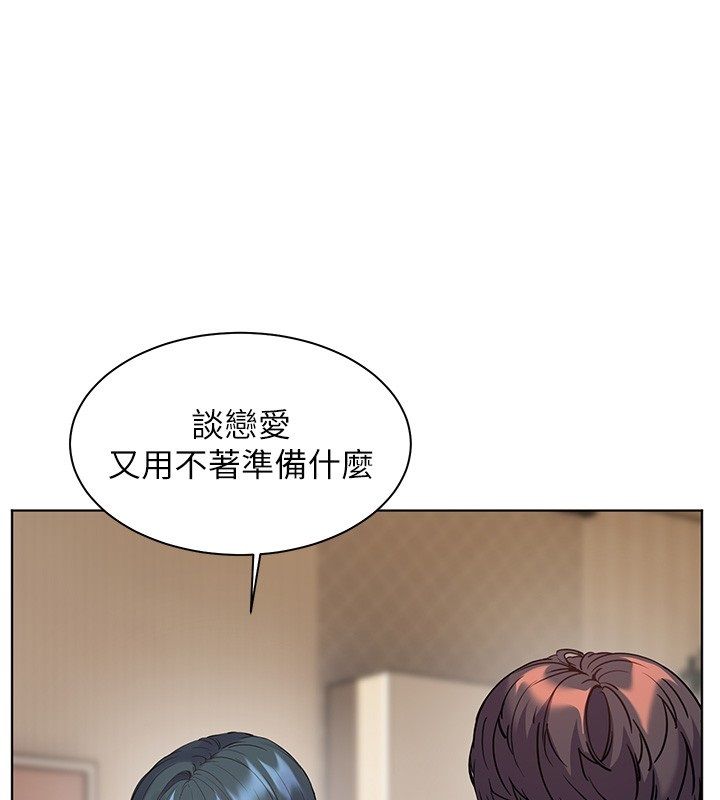 老師的親密指導第103話-與女秘書第一次過招