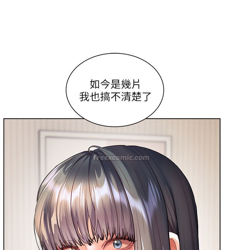 老師的親密指導第103話-與女秘書第一次過招