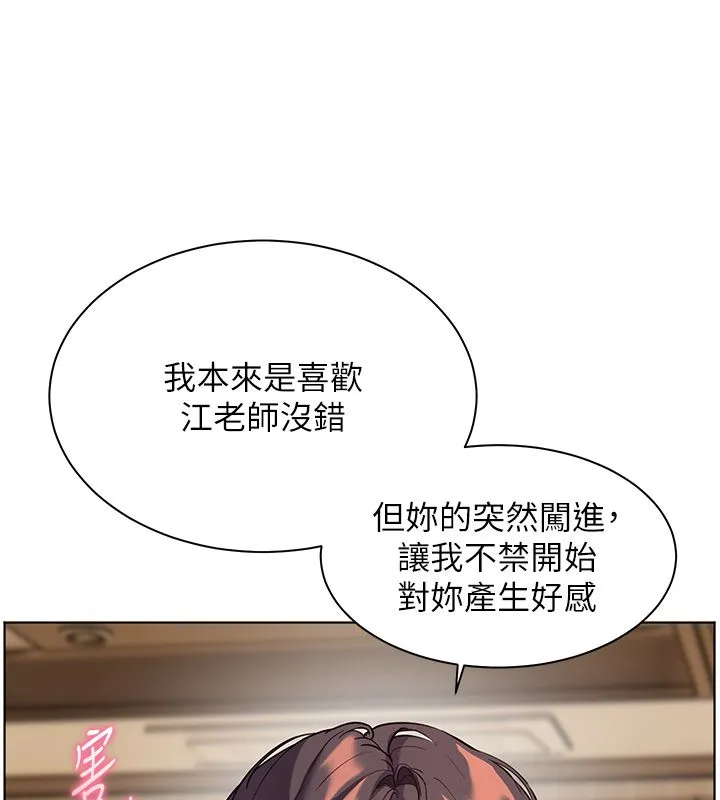 老師的親密指導第103話-與女秘書第一次過招