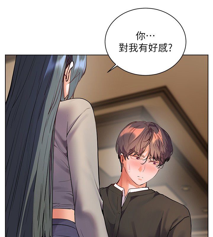 老師的親密指導第103話-與女秘書第一次過招