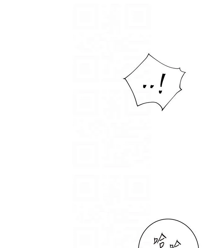 老師的親密指導第103話-與女秘書第一次過招