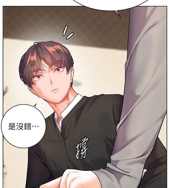 老師的親密指導第103話-與女秘書第一次過招