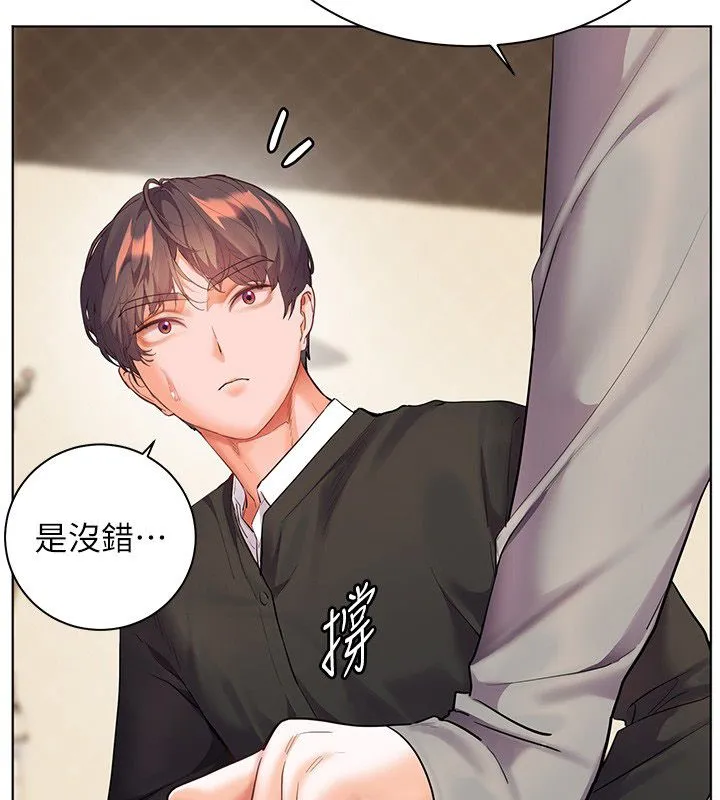 老師的親密指導第103話-與女秘書第一次過招