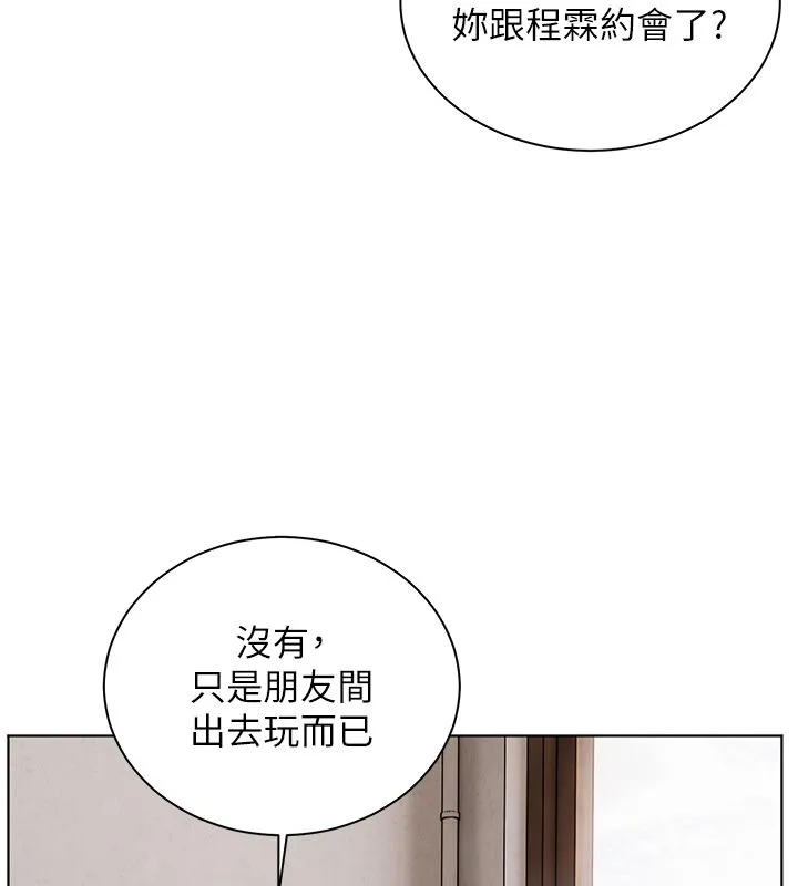 老師的親密指導第103話-與女秘書第一次過招