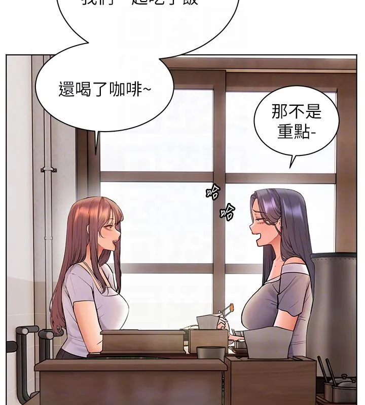 老師的親密指導第103話-與女秘書第一次過招