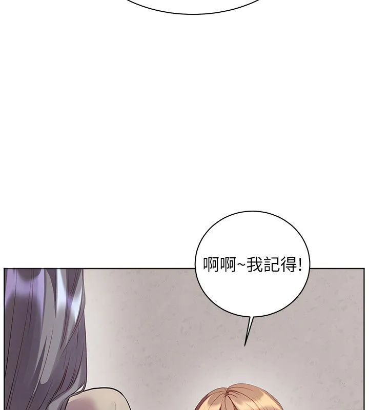 老師的親密指導第103話-與女秘書第一次過招