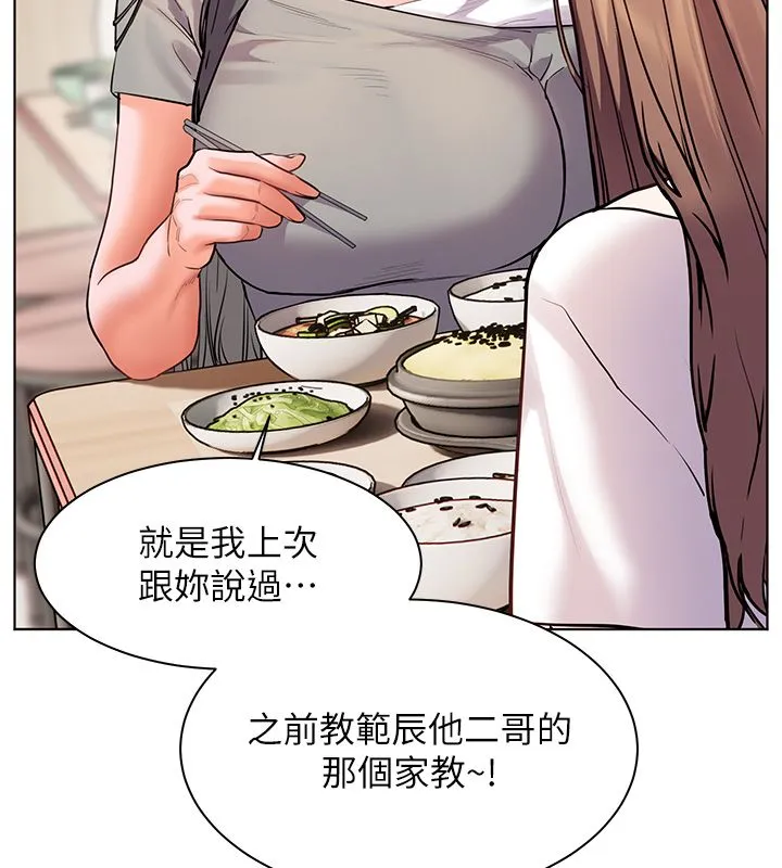 老師的親密指導第103話-與女秘書第一次過招