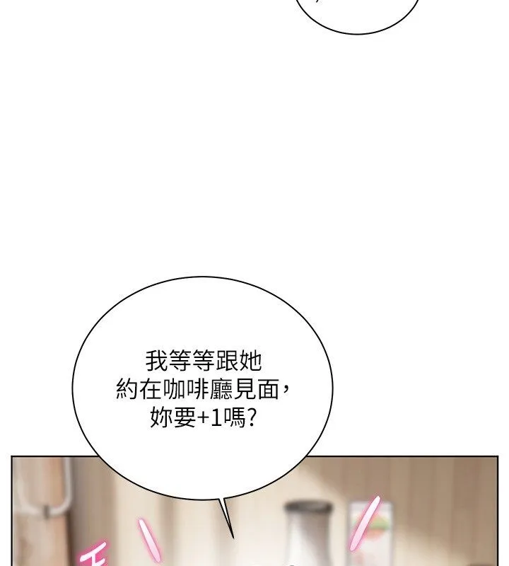 老師的親密指導第103話-與女秘書第一次過招