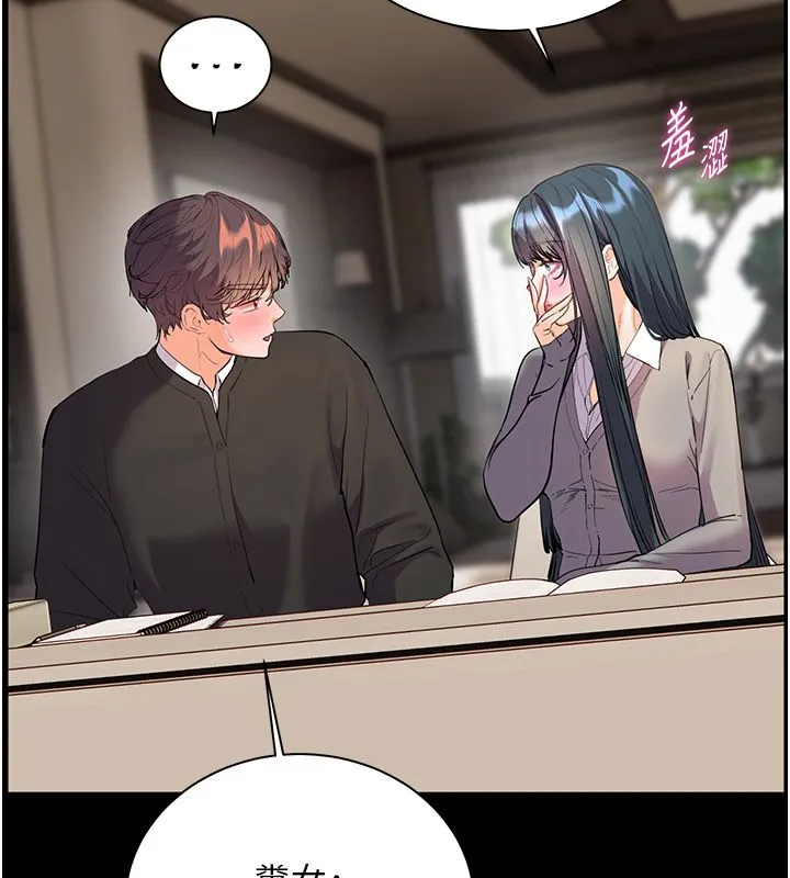老師的親密指導第103話-與女秘書第一次過招