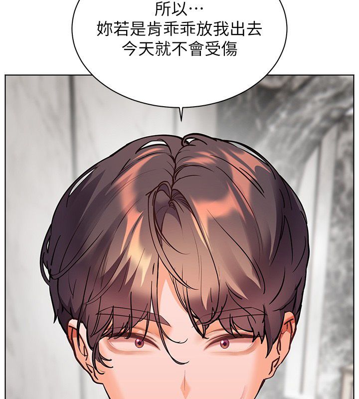 老師的親密指導第103話-與女秘書第一次過招
