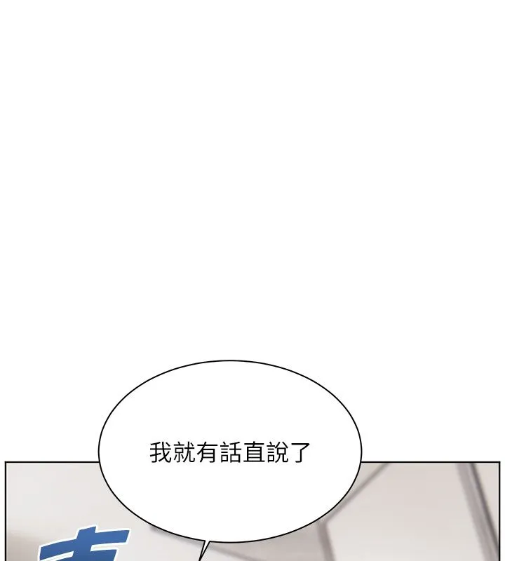 老師的親密指導第103話-與女秘書第一次過招