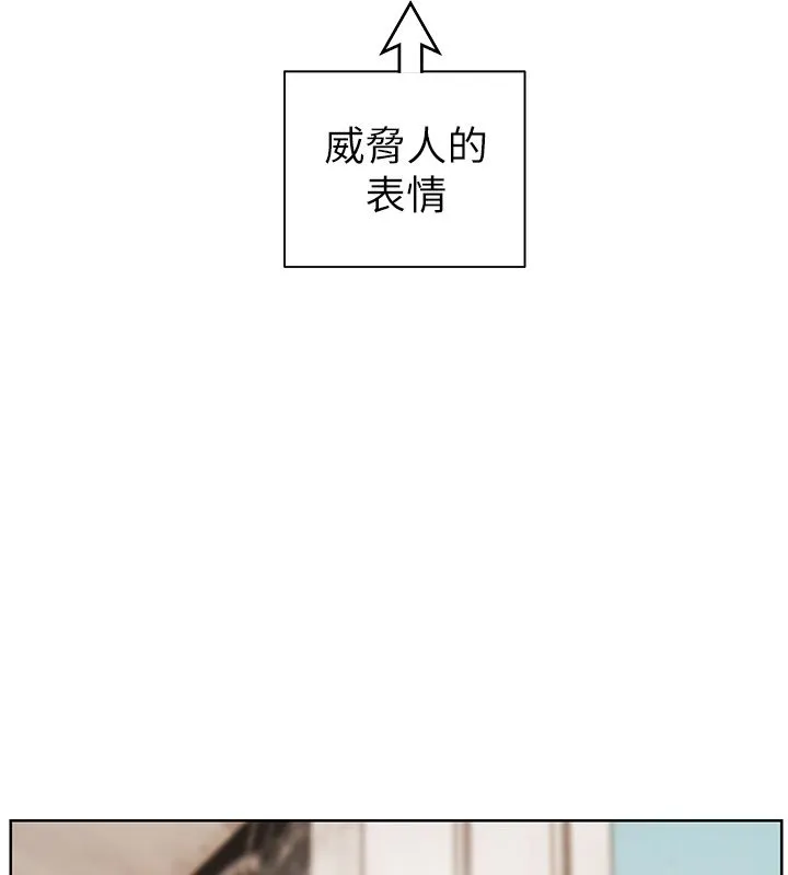 老師的親密指導第103話-與女秘書第一次過招