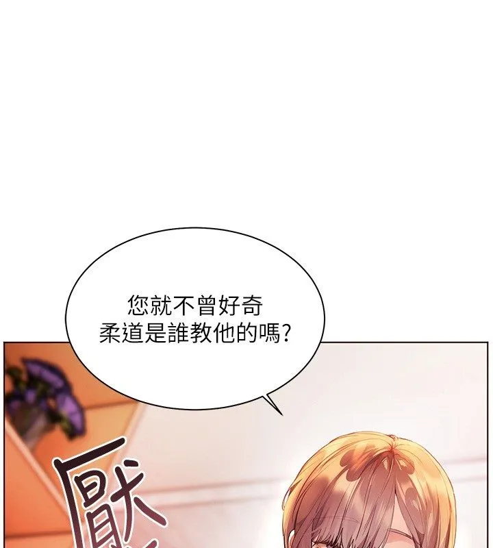 老師的親密指導第103話-與女秘書第一次過招