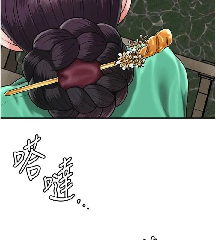 花容濕色:取花點第107話-讓我成為秋香