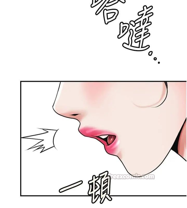 花容濕色:取花點第107話-讓我成為秋香