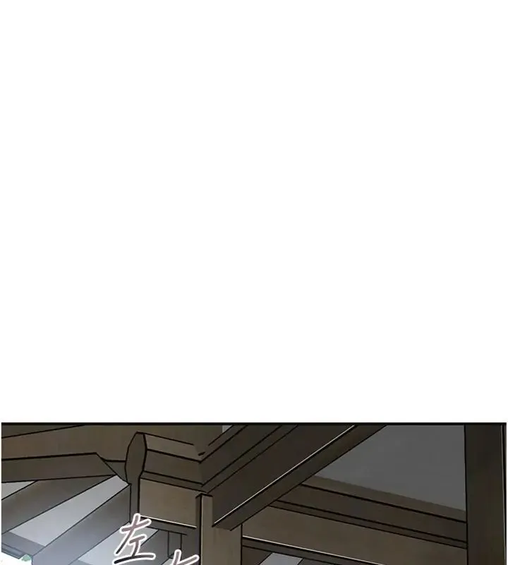 花容濕色:取花點第107話-讓我成為秋香