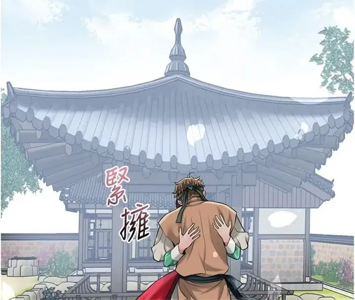 花容濕色:取花點第107話-讓我成為秋香