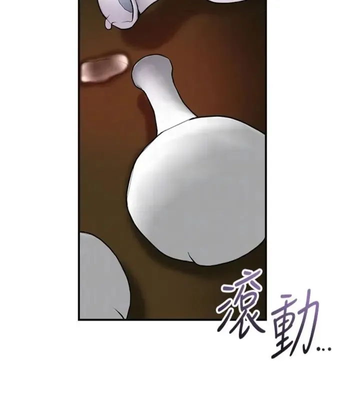 花容濕色:取花點第107話-讓我成為秋香