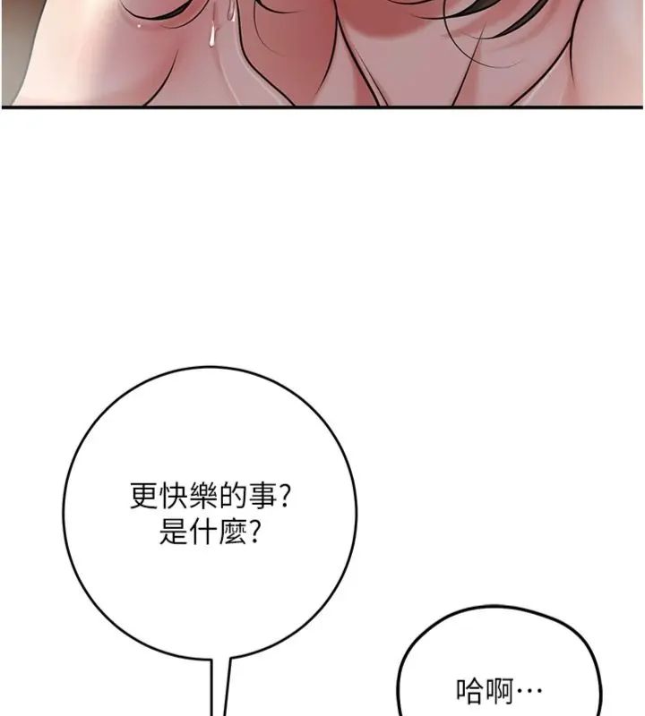 花容濕色:取花點第107話-讓我成為秋香