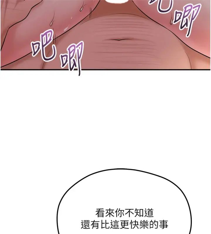 花容濕色:取花點第107話-讓我成為秋香
