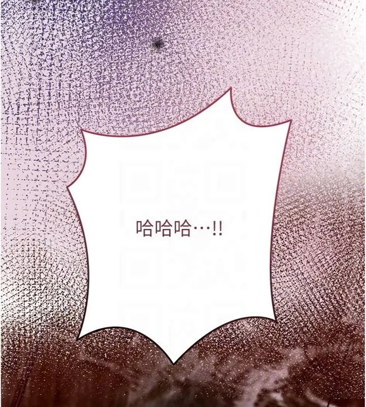 花容濕色:取花點第107話-讓我成為秋香