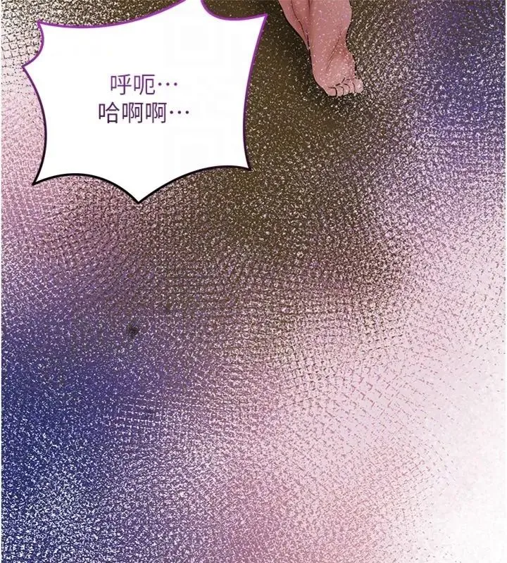 花容濕色:取花點第107話-讓我成為秋香