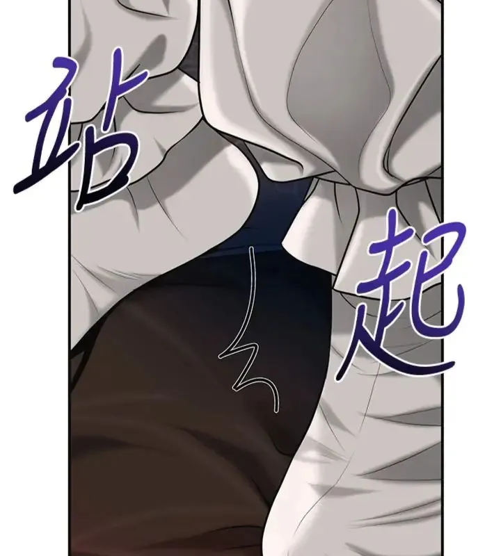 花容濕色:取花點第107話-讓我成為秋香