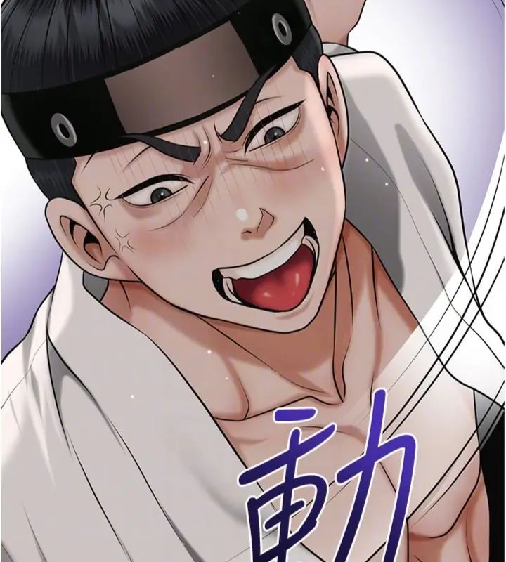 花容濕色:取花點第107話-讓我成為秋香