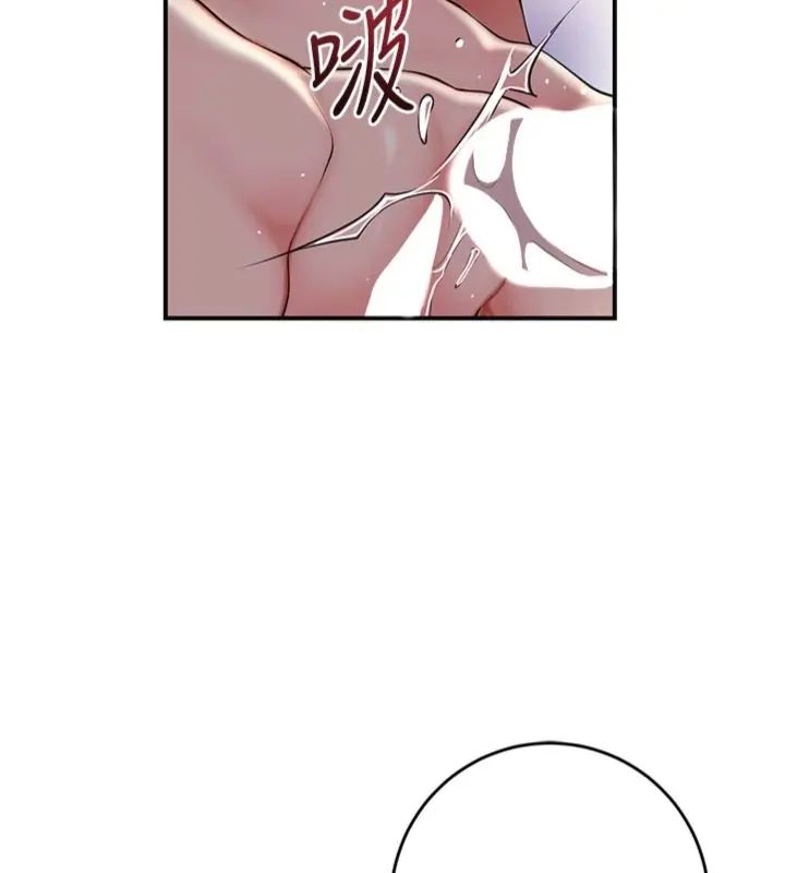 花容濕色:取花點第107話-讓我成為秋香