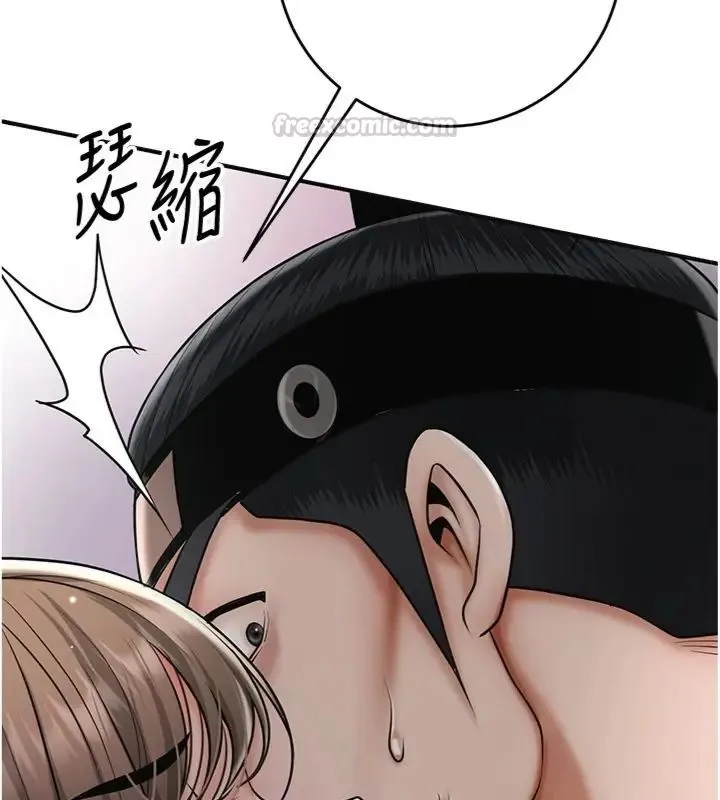花容濕色:取花點第107話-讓我成為秋香