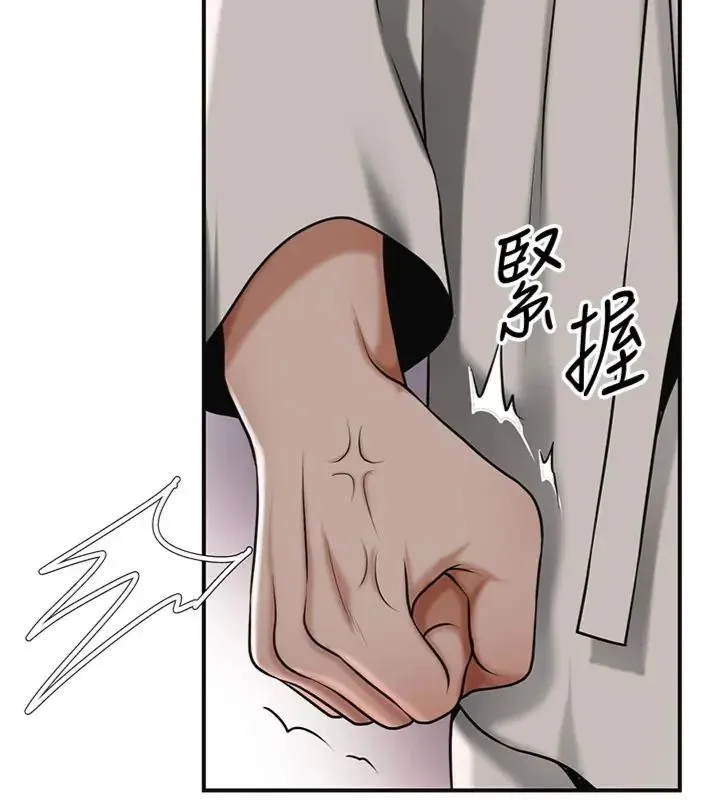 花容濕色:取花點第107話-讓我成為秋香