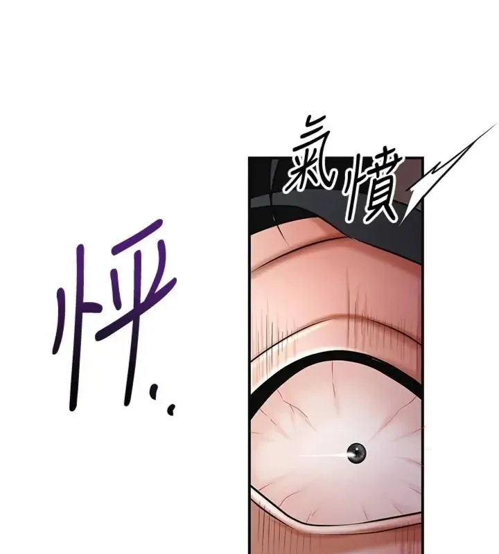 花容濕色:取花點第107話-讓我成為秋香