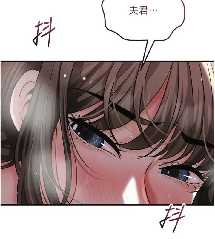 花容濕色:取花點第107話-讓我成為秋香