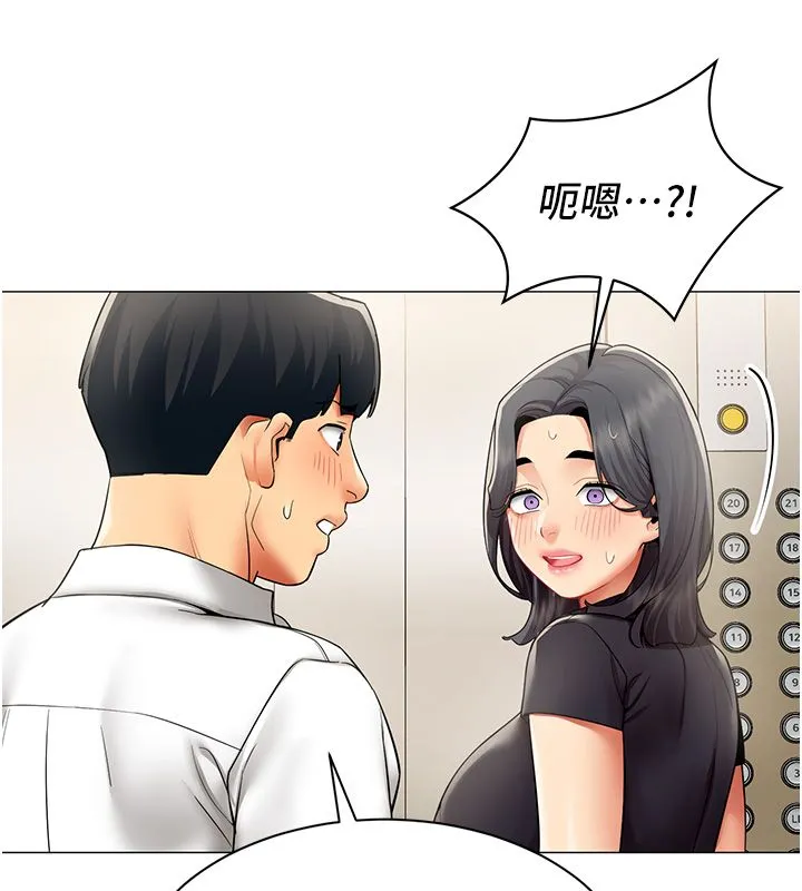 女同事太犯規第30話-電梯裡的不倫戀
