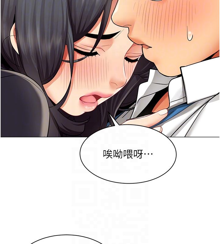 女同事太犯規第30話-電梯裡的不倫戀