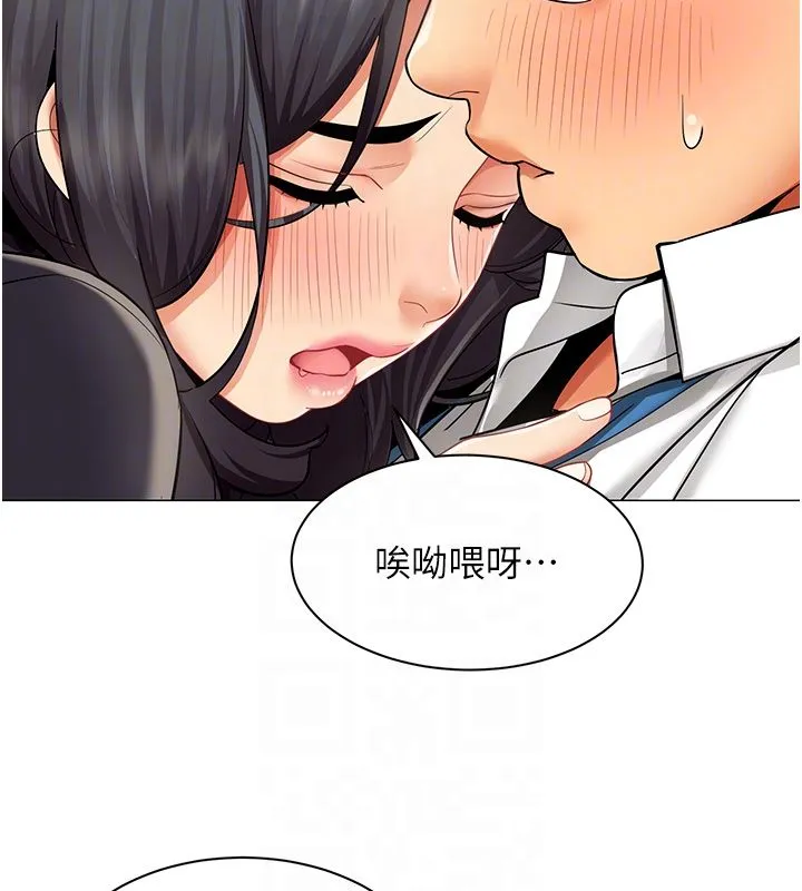 女同事太犯規第30話-電梯裡的不倫戀