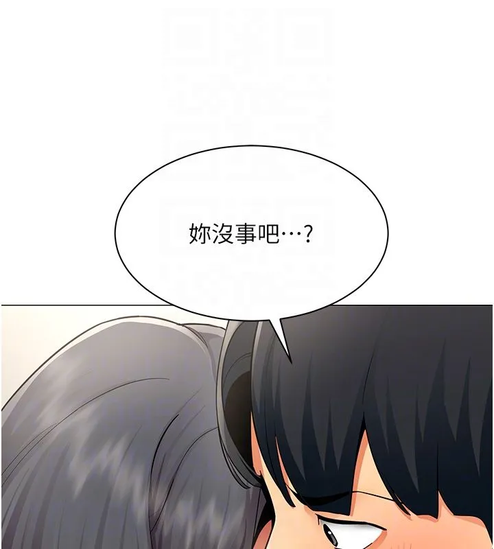 女同事太犯規第30話-電梯裡的不倫戀