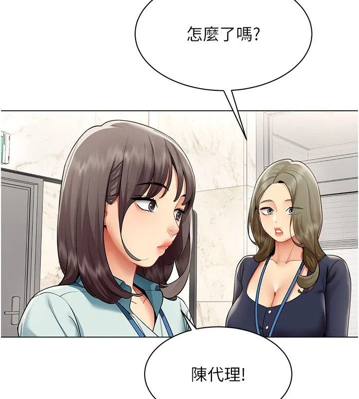 女同事太犯規第30話-電梯裡的不倫戀