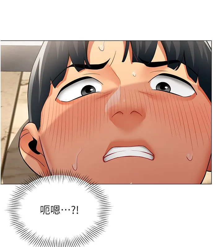 女同事太犯規第30話-電梯裡的不倫戀
