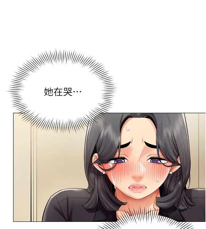 女同事太犯規第30話-電梯裡的不倫戀