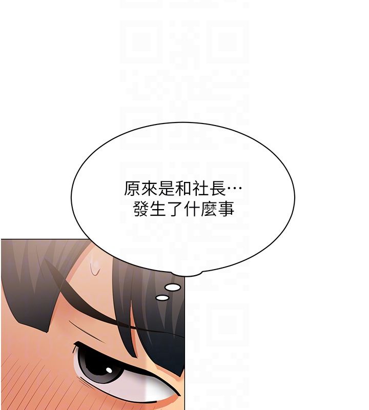 女同事太犯規第30話-電梯裡的不倫戀