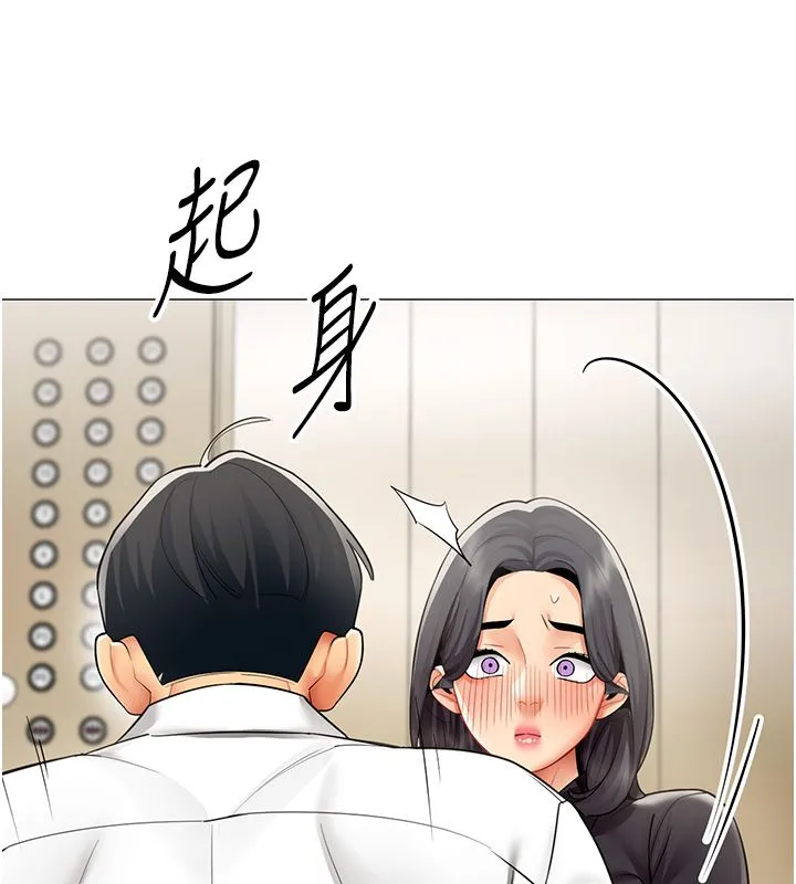 女同事太犯規第30話-電梯裡的不倫戀