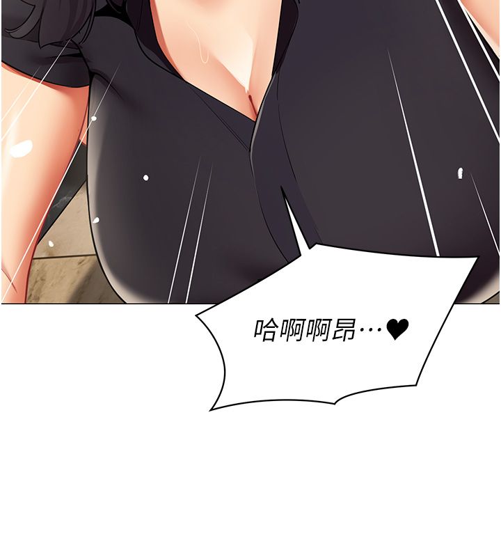 女同事太犯規第30話-電梯裡的不倫戀