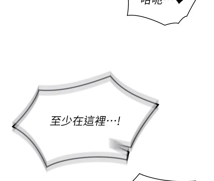 女同事太犯規第30話-電梯裡的不倫戀