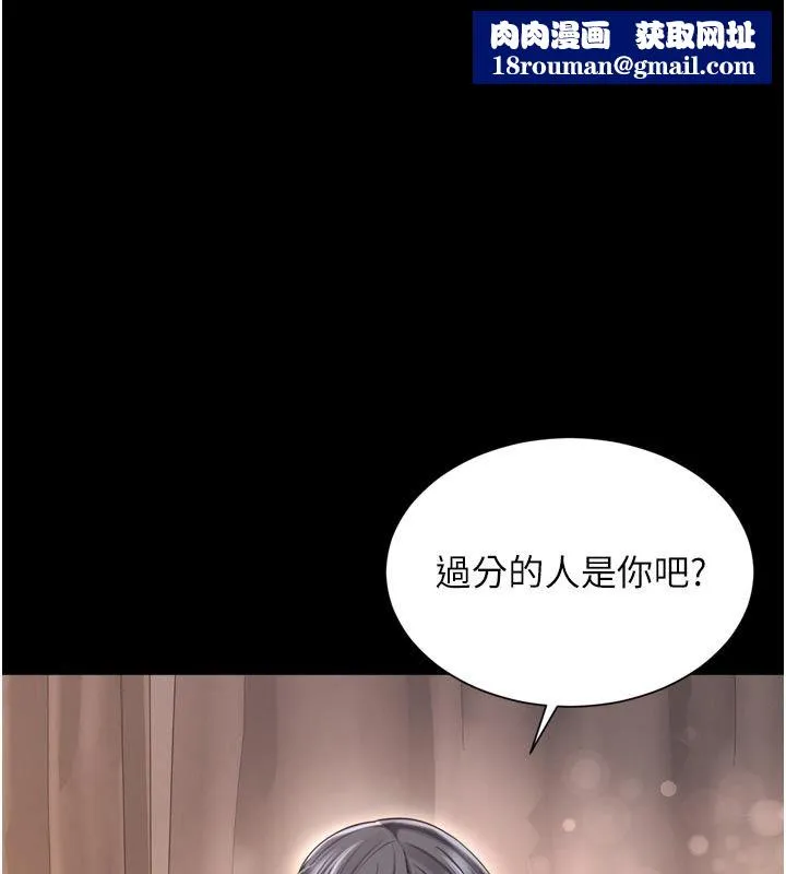 越線諮詢第26話-罰妳用屁眼吃肉棒