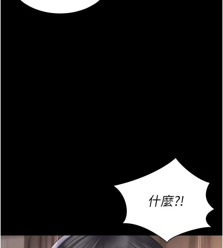 越線諮詢第26話-罰妳用屁眼吃肉棒