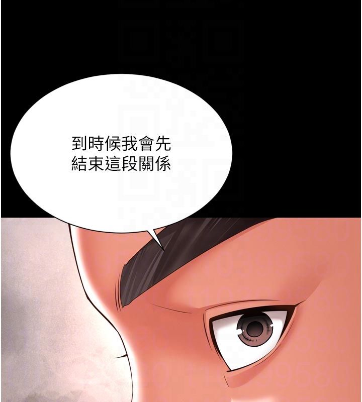 越線諮詢第26話-罰妳用屁眼吃肉棒